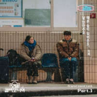 JUKJAE - Be My Shelter, Hold Me Close (From Motel California)