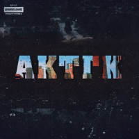 AK-47 & Triagrutrika, Jahmal TGK, VibeTGK , Витя АК - Картель