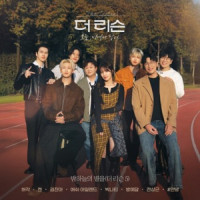 Huh Gak, KEN, Kwon Jin Ah, ASH ISLAND, BIG Naughty, BANG YEDAM, Jeon Sang Keun & #Annyeong - Shiny Star(The Listen 5)